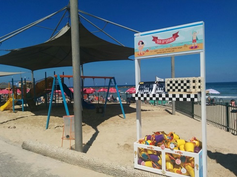משחקייה על חוף הים בתל אביב, צילום: יח"צ